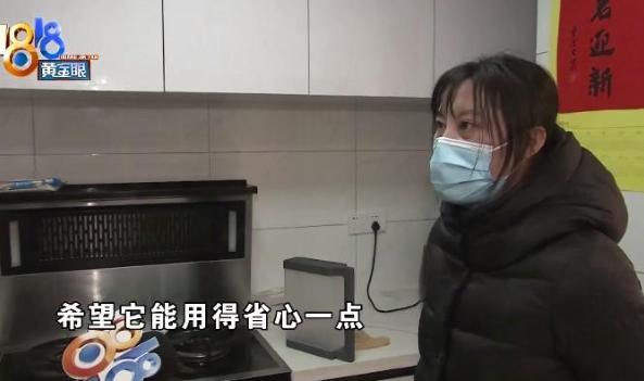 这都能讹？2022年浙江杭州，女子花2万元买的集成灶坏了，约了维修师傅上门维修。