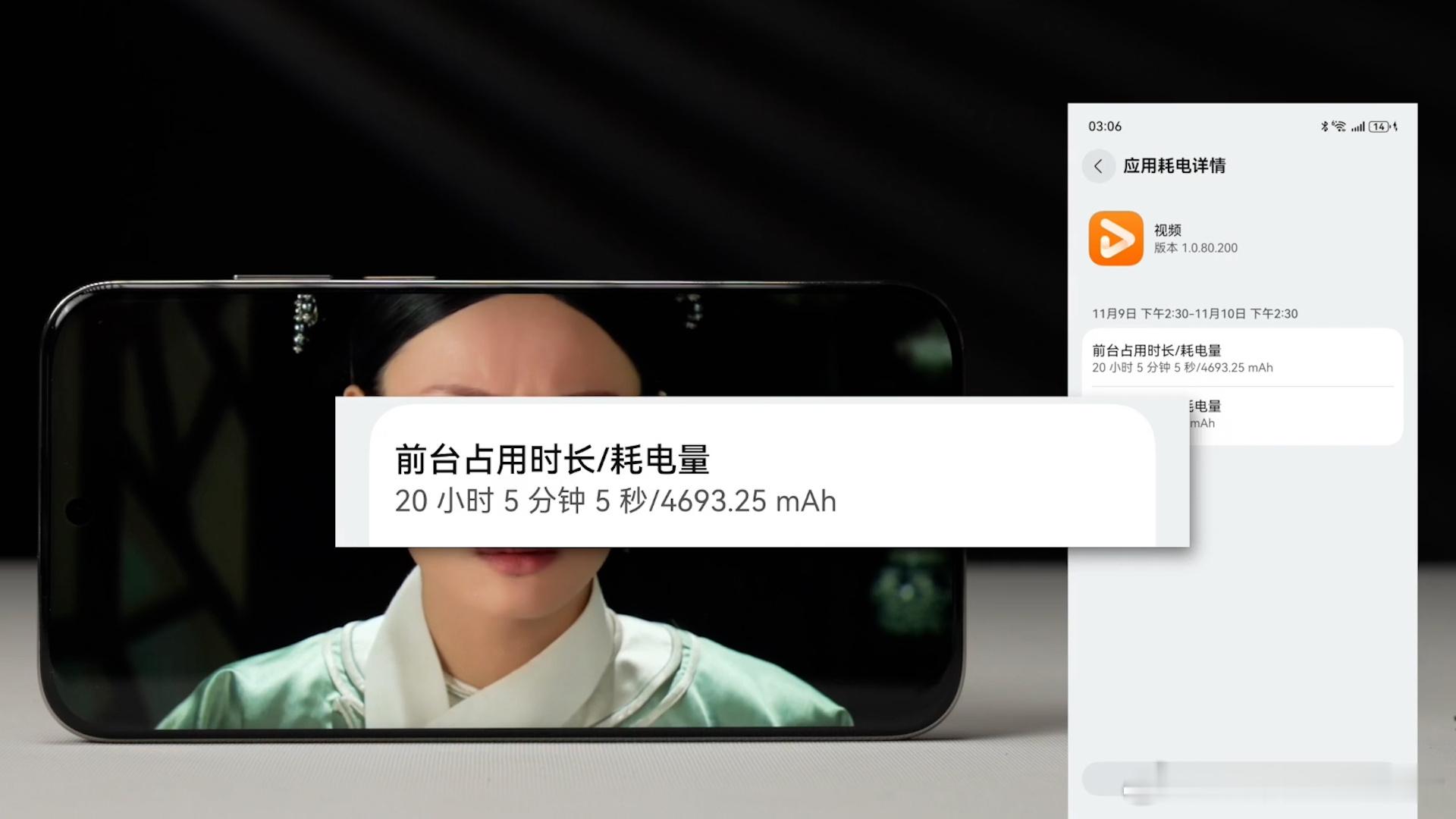 Mate70 Pro+：226g重/8.25mm厚/5700mAhMate70 