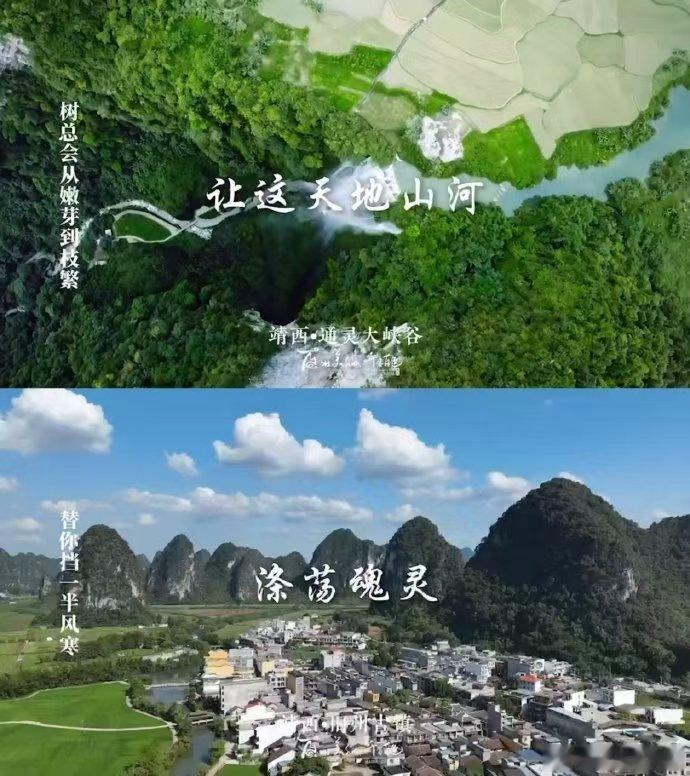仙逆王林带你看100座山峰仙逆100家文旅联动国漫和文旅的结合太有新意了。王林踏