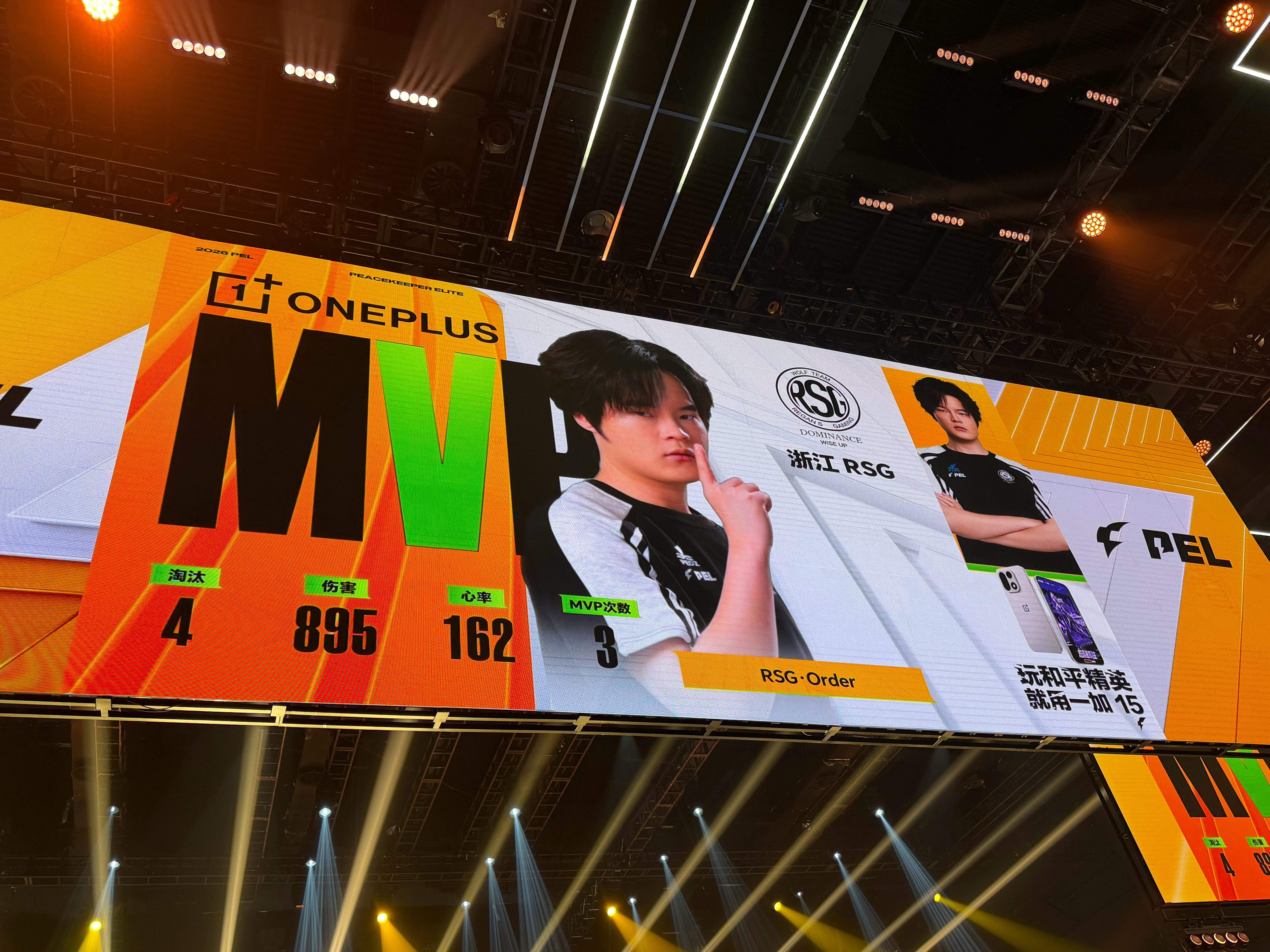 PEL第四周突围赛【夏季赛常规赛W4D1】第二局MVP：2026pel夏季赛不吃