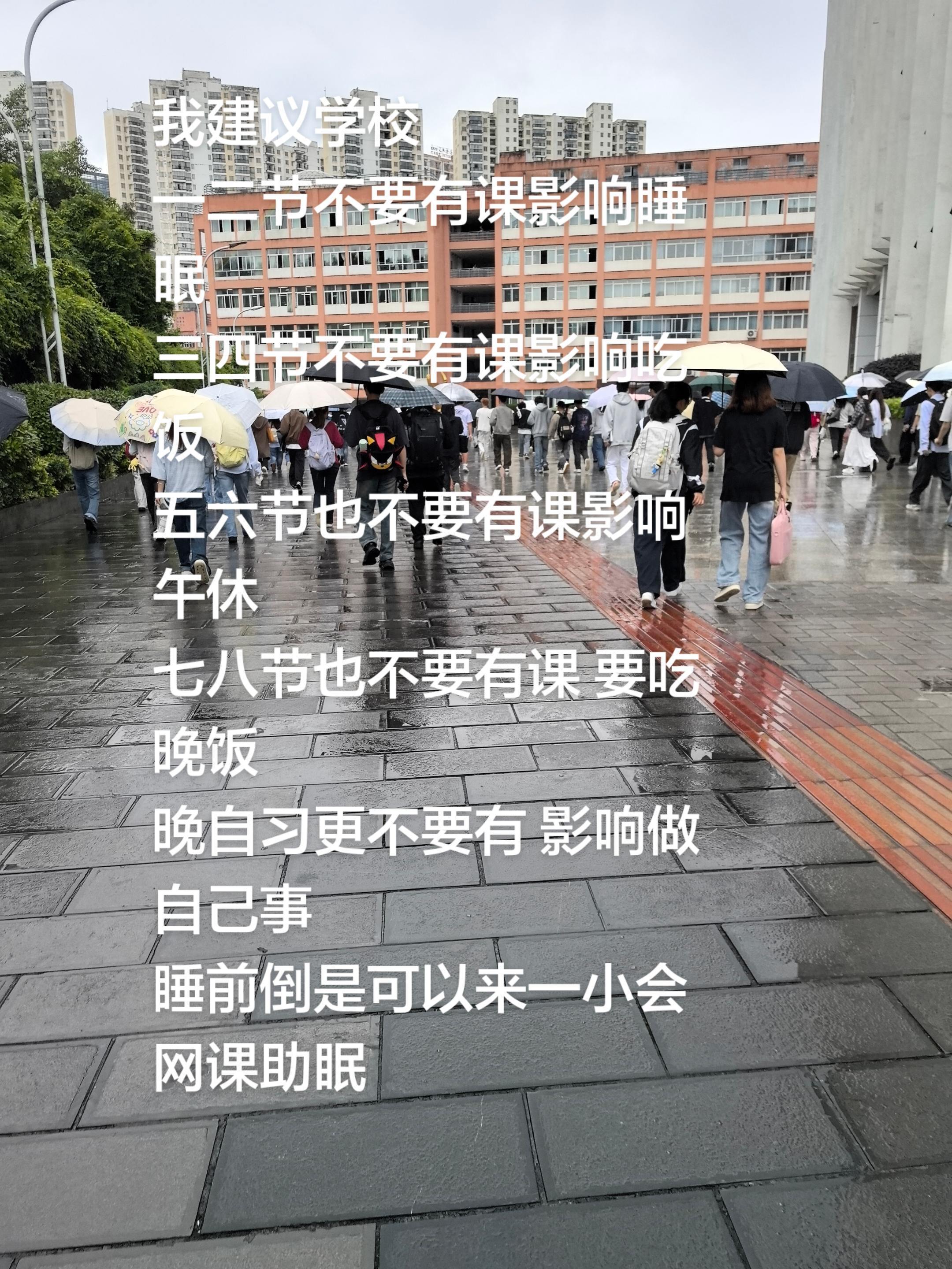 建议这样哈哈哈哈哈 