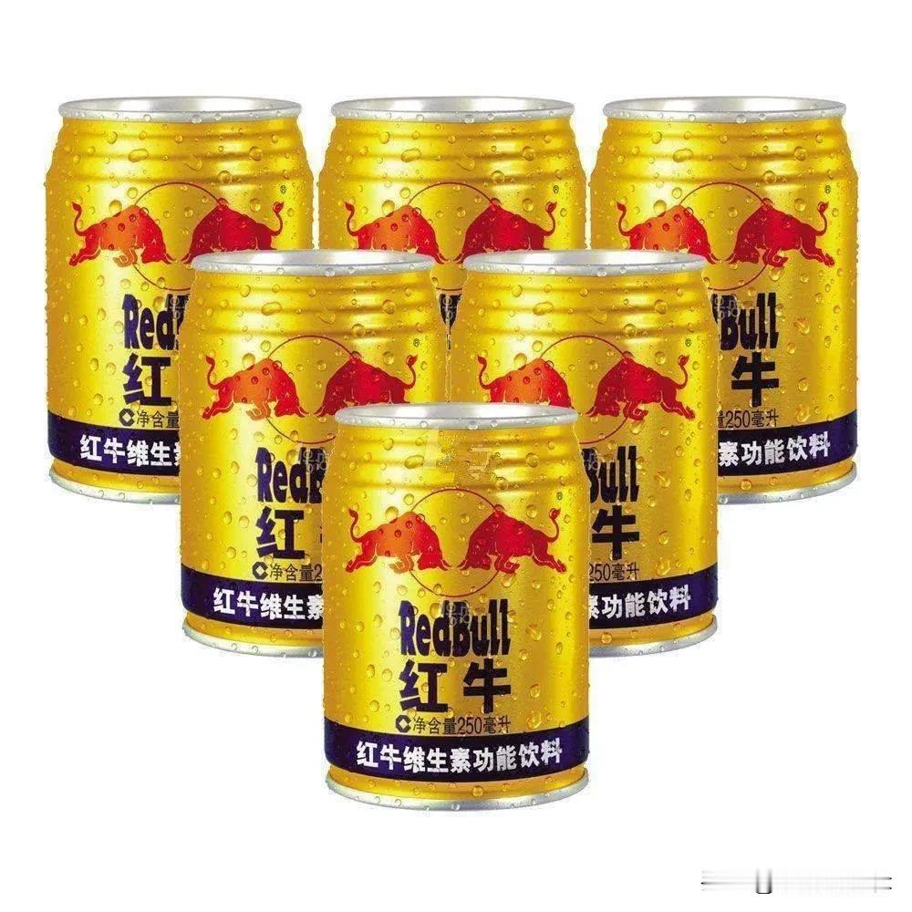 好突然！中国红牛被禁止生产了？这是要喝不到的节奏？[求抱抱]
#中国红牛被禁止生