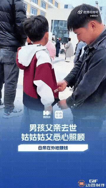 网友感动了:安徽蚌埠，男孩父亲意外去世，妈妈为了给孩子好的生活独自去外地打工赚钱