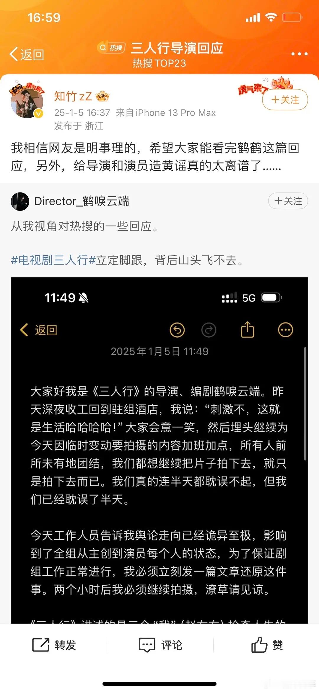 我生气的是舆论真的超出我的认知了，这些npc上的是哪个网还是脑子有问题？ 