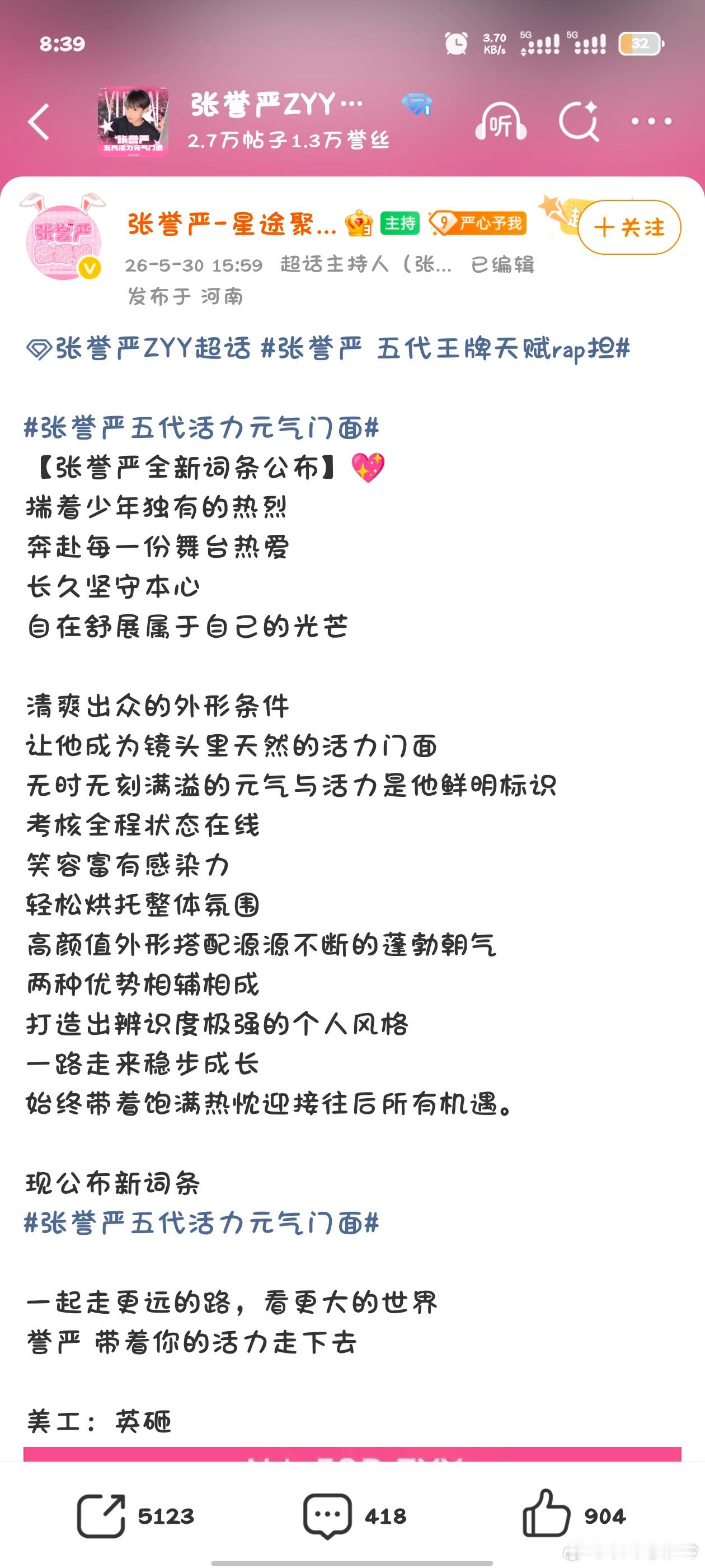 ？？？？一个二个，没完没了是吧？