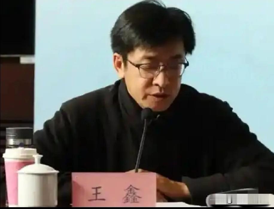 中戏表演系原主任陈刚、现主任王鑫，这两人为何连春节都不和家人过了，火急火燎、争分