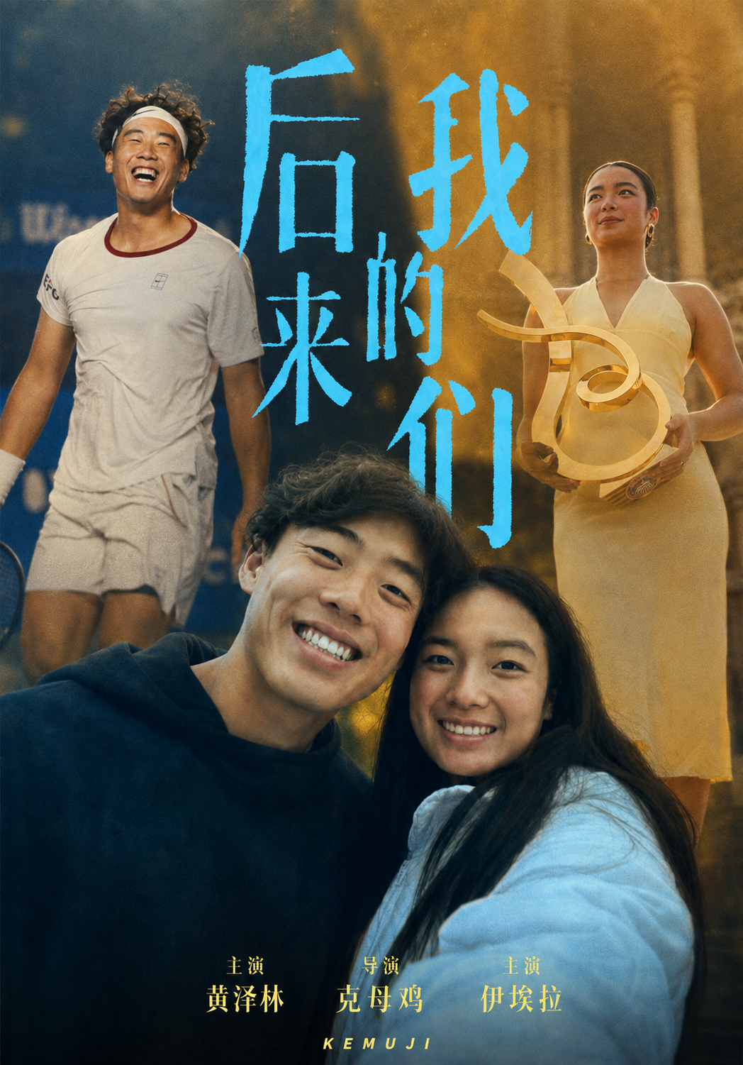 本周还位列top100的亚洲球员⬇️WTA共11人🇰🇿 No.2 莱巴金娜?