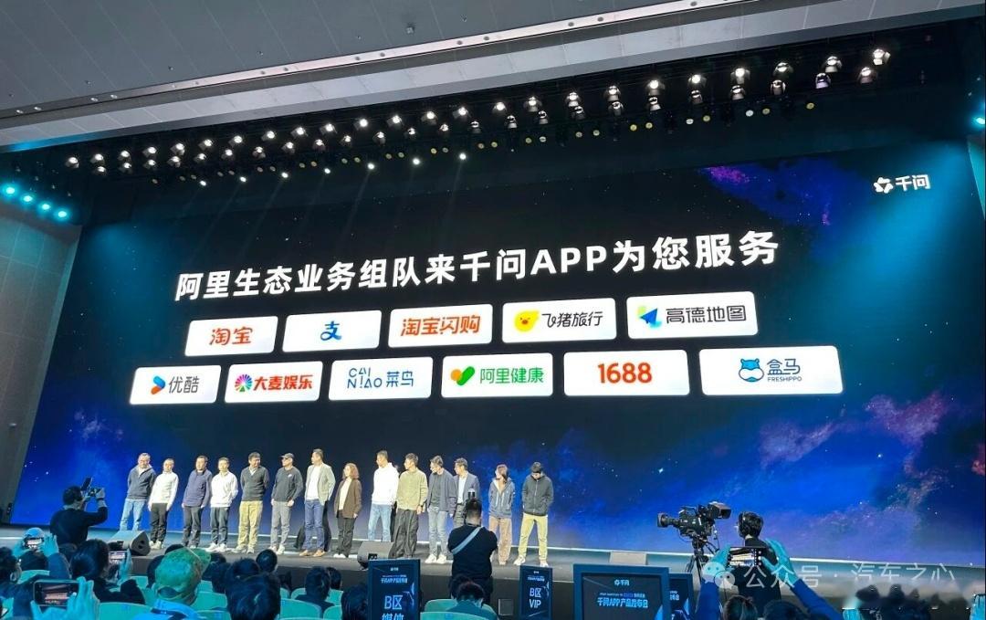 千问上车，重新定义AI座舱摘自叶晓春 汽车之心今年北京车展，AI座舱走到了台前。