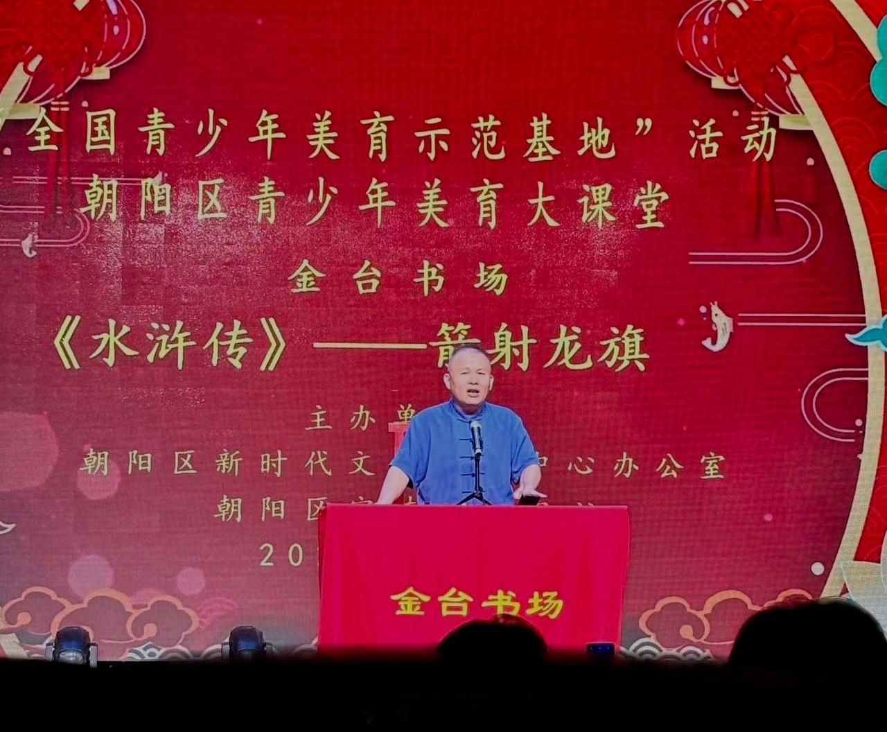 上午垡头《水浒传》，下午湖广《水浒传》。每周六一天两场水浒传，连续说了2年了，还