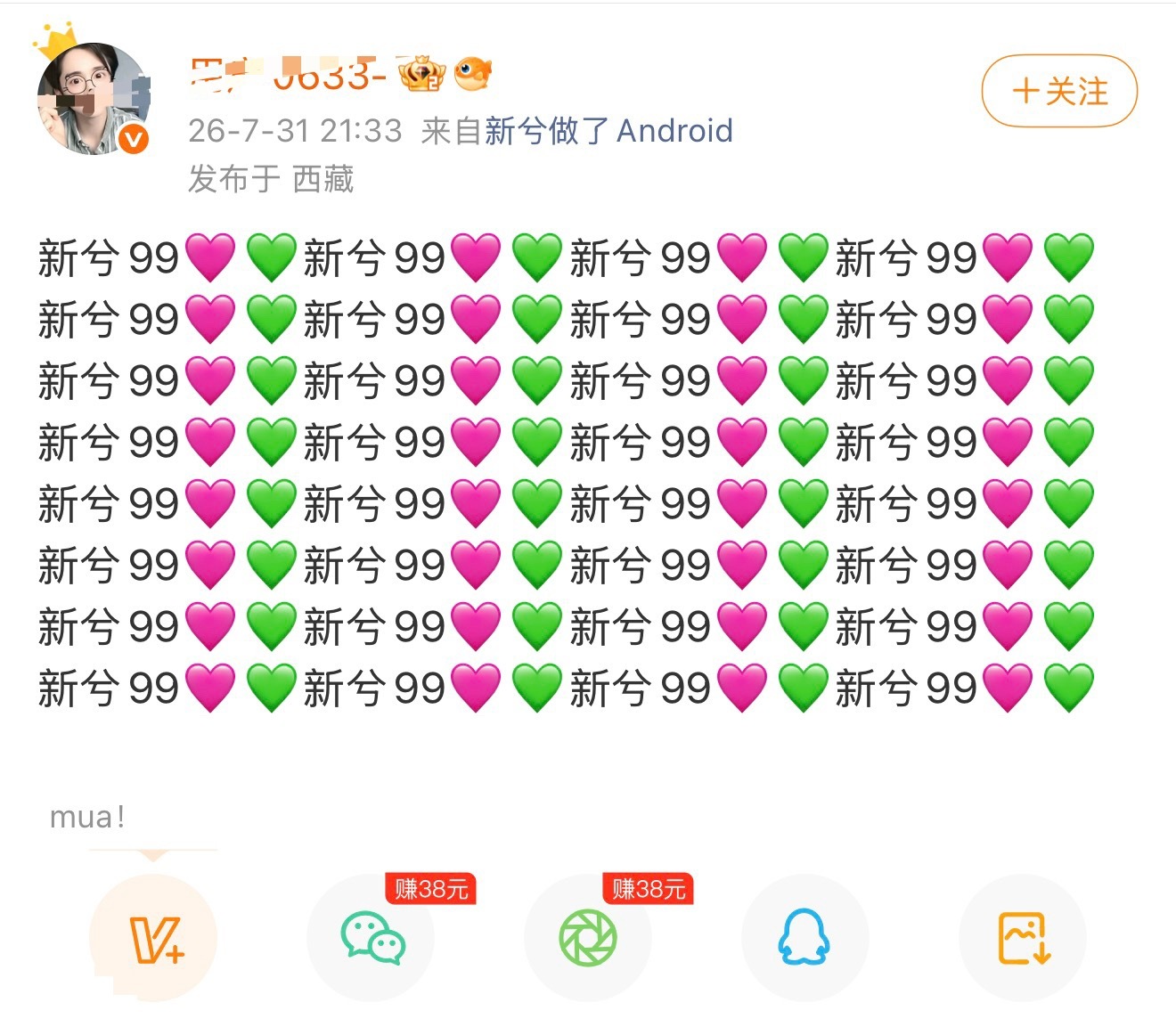 小标标原来是想当zcp  不用吃ai饭给你们羡慕坏了？ 