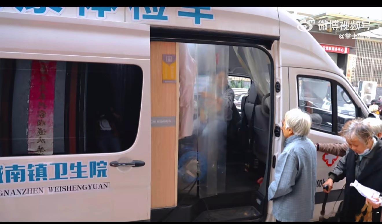 家门口体检成为台州老人健康医靠台州温岭方城社区太贴心！医疗团队携先进设备上门，为