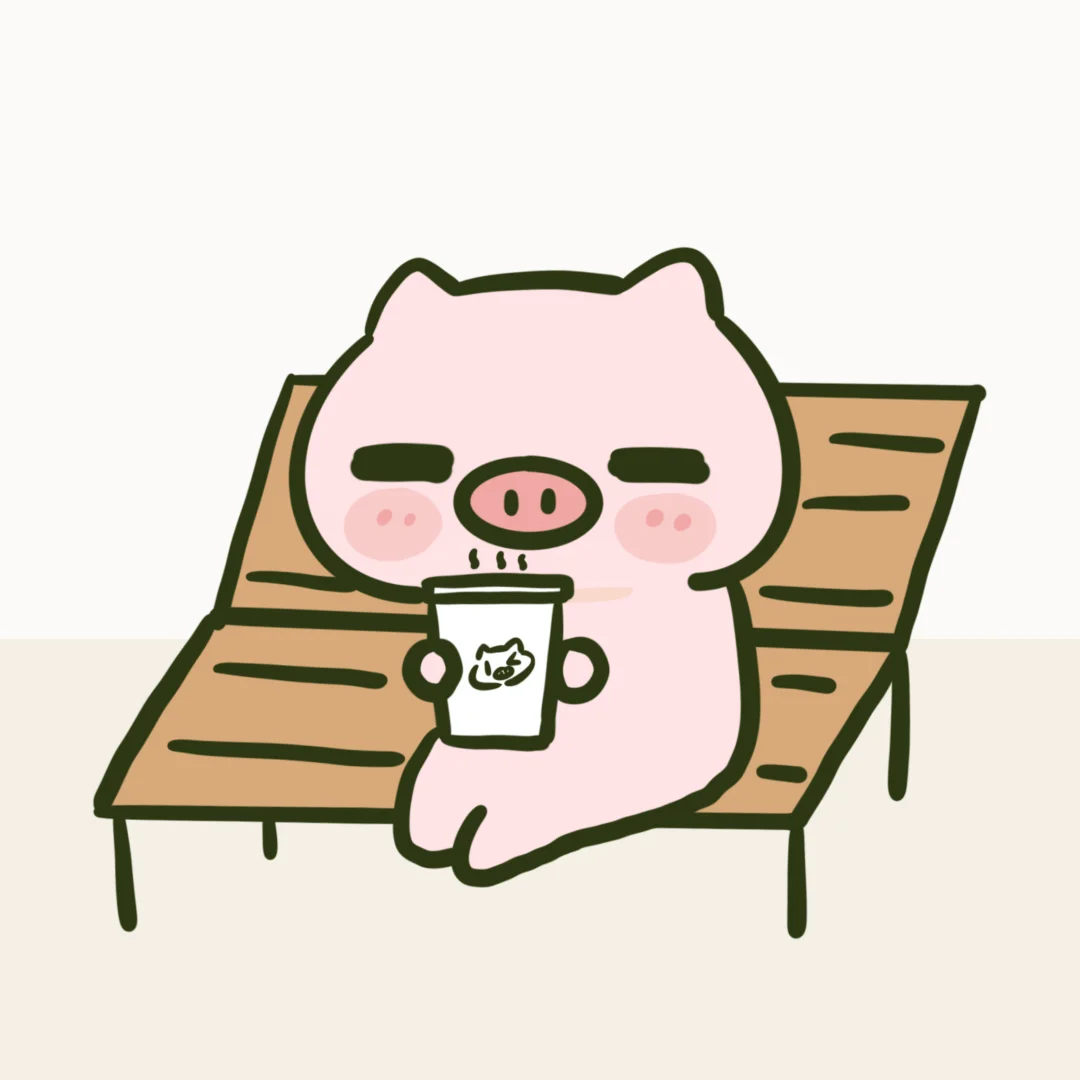 等你