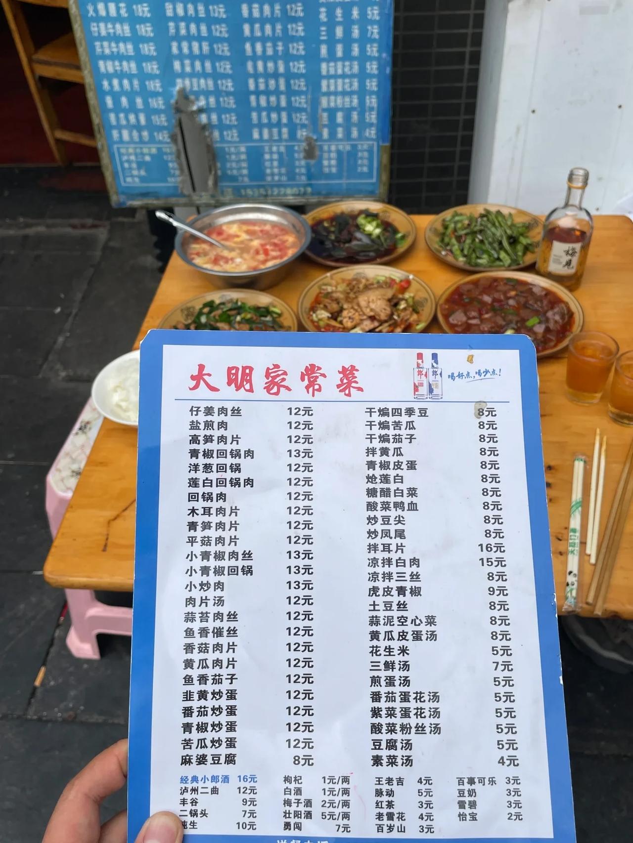 这是21世纪的菜价吗‼️还是在成都


这家店就藏在二环边上，门头也很不打眼的一