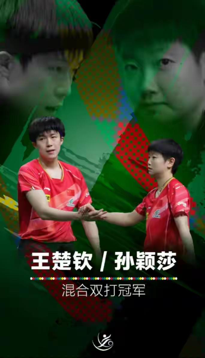 WTT美国大满贯赛太精彩了！2026年淘汰赛阶段，王楚钦和孙颖莎在混双1/8决赛