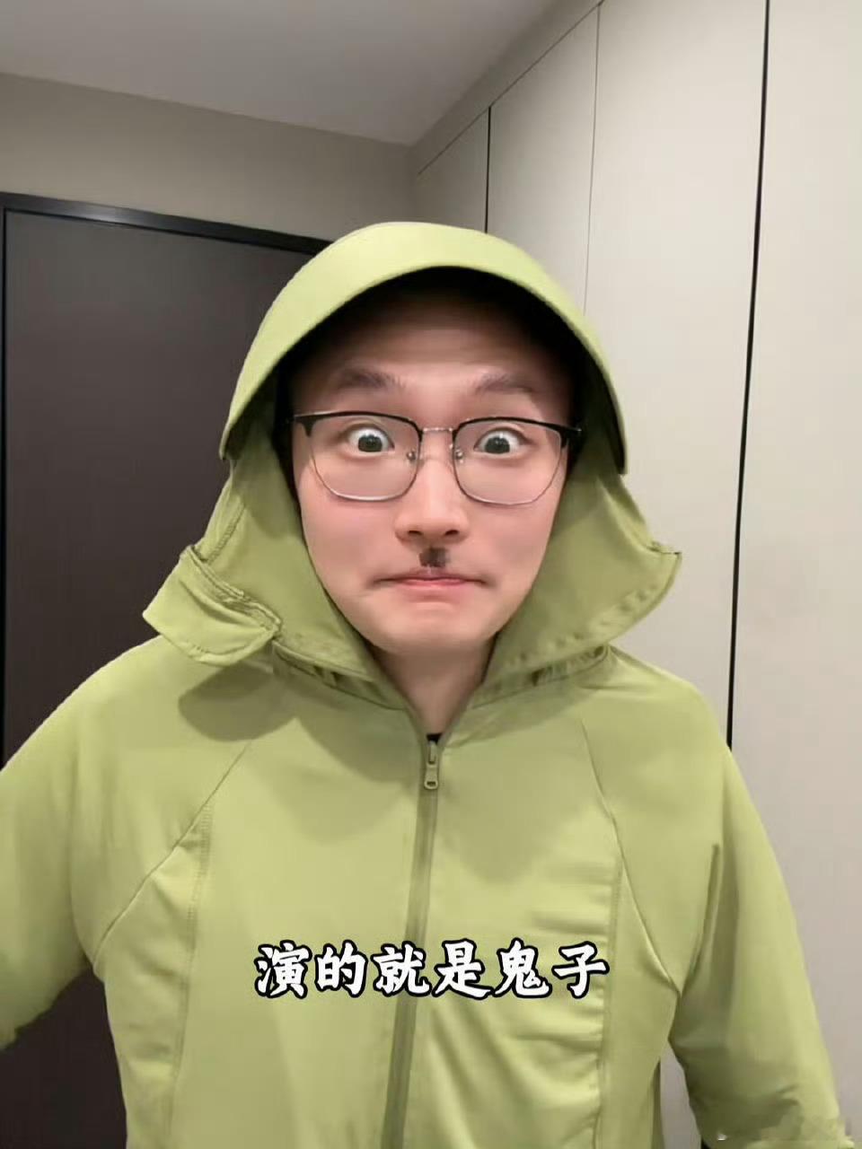 千万不要买绿色的防晒衣这就是卖家秀与买家秀吧，相信我这穿出去“太有面了”，出去回