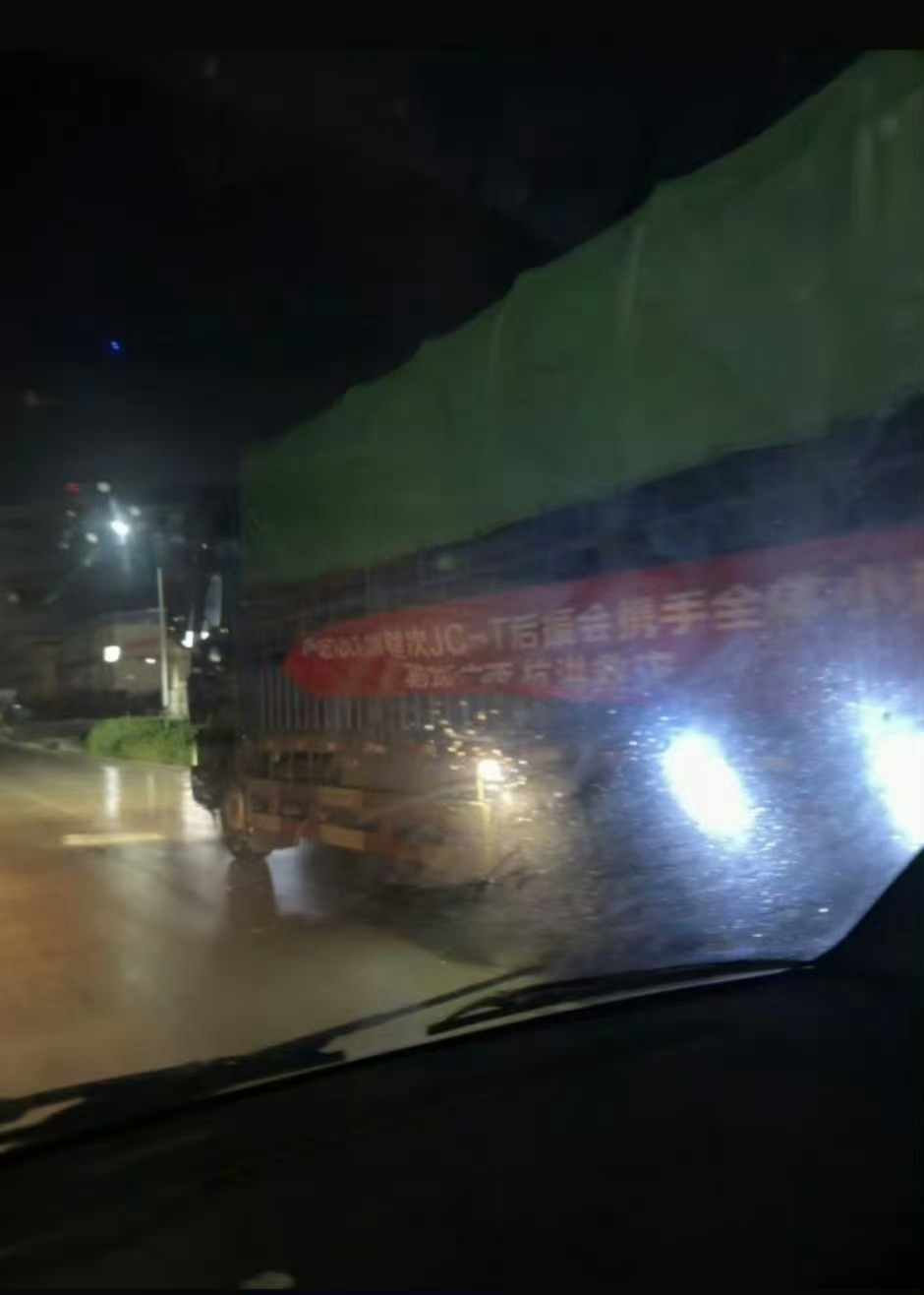 hyh携手全体小炭火的援助物资已经前往广西，愿灾区早日渡过难关恢复重建 