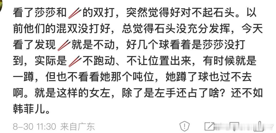 这是事实 ​​​