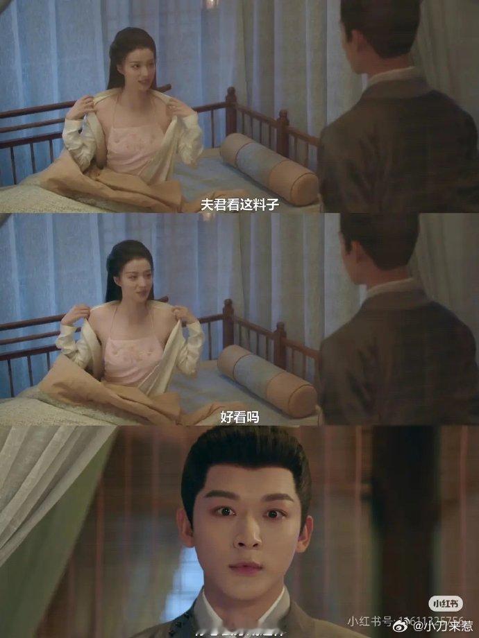 张晚意这般演戏能吸引啥样梦女呀 