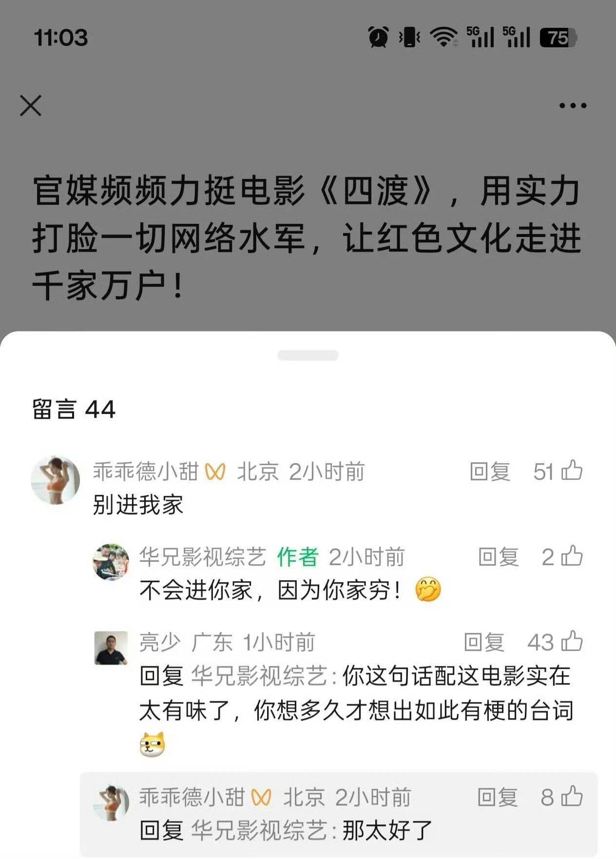 蚌埠住了 