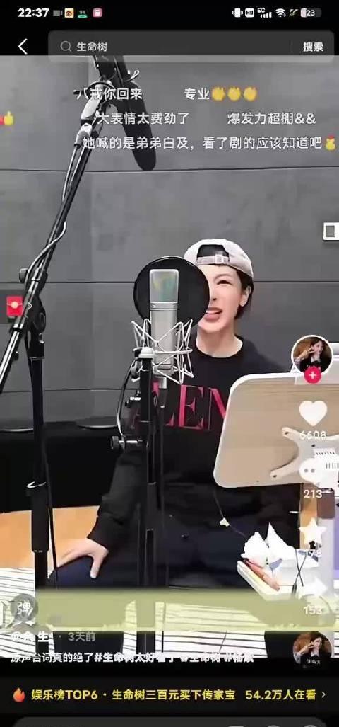 一个明星想要音频火的前提是原声台词好 ​​​