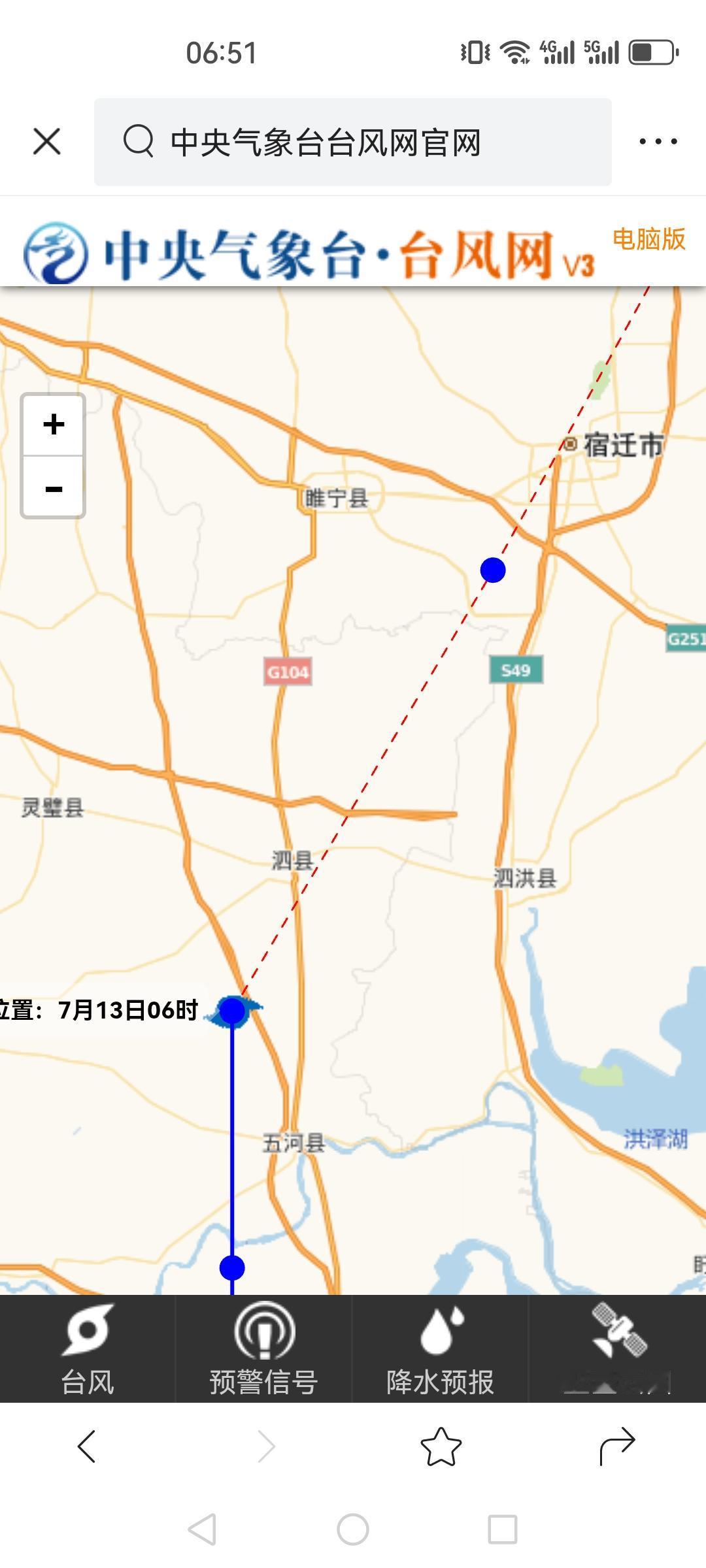 巴威再“减威”，已变为热带风暴，但是依然会带来沿途附近范围降雨

今早6时，巴威
