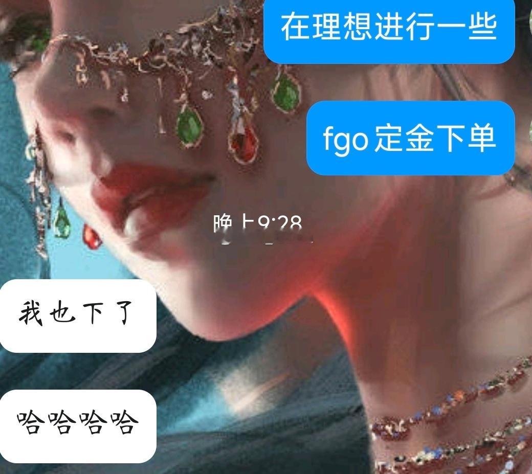 我们不是和fgo离婚了吗 