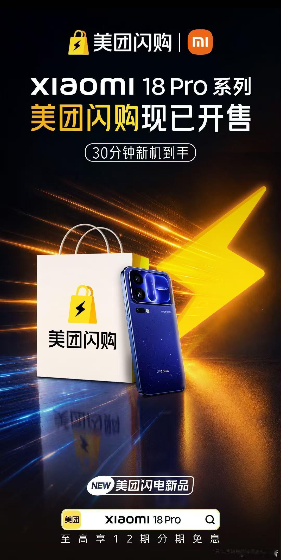 小米18 Pro这波真的有点让人心动，配置越看越喜欢，已经开始认真考虑换机了。正