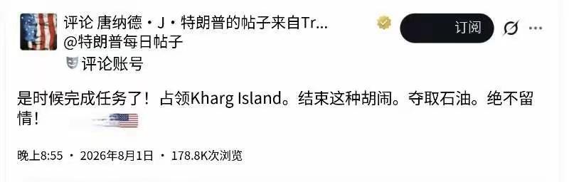 看来要动手了！

不过，如果美军要拿下哈尔克岛，不那么容易，地面部队必须进场，打