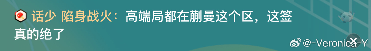 左紫微到底要躲在姐姐们背后多长时间？“年龄小”是她赖以生存的优势可是大藤沙月20