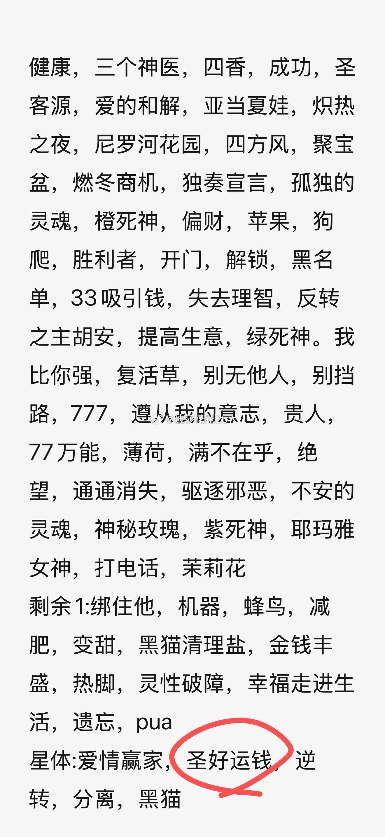 为什么我们的小蜡烛效果好我很负责的跟你们说，好产品一定是大家都推荐，不需要我主动