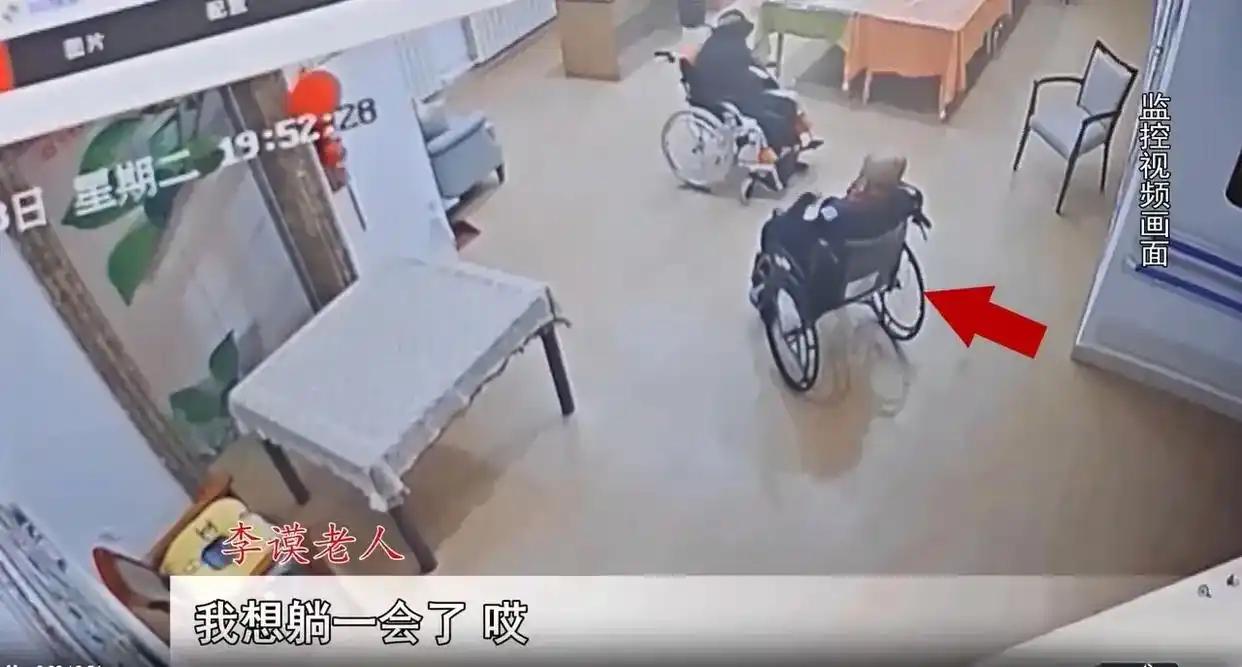 内蒙古一92岁老人被女儿送到养老院安享晚年，每月费用8200元，刚住进去工作人员