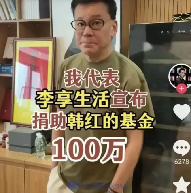 大S（徐熙媛）再婚后，前夫汪小菲每月还得为她台北豪宅里的电费掏钱。

这事不是什