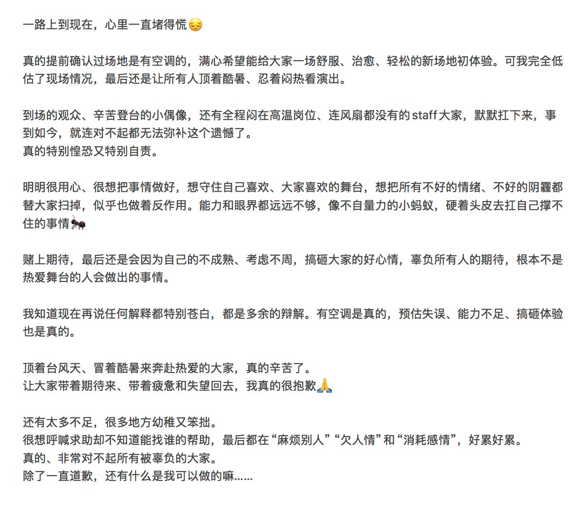 分享图片 