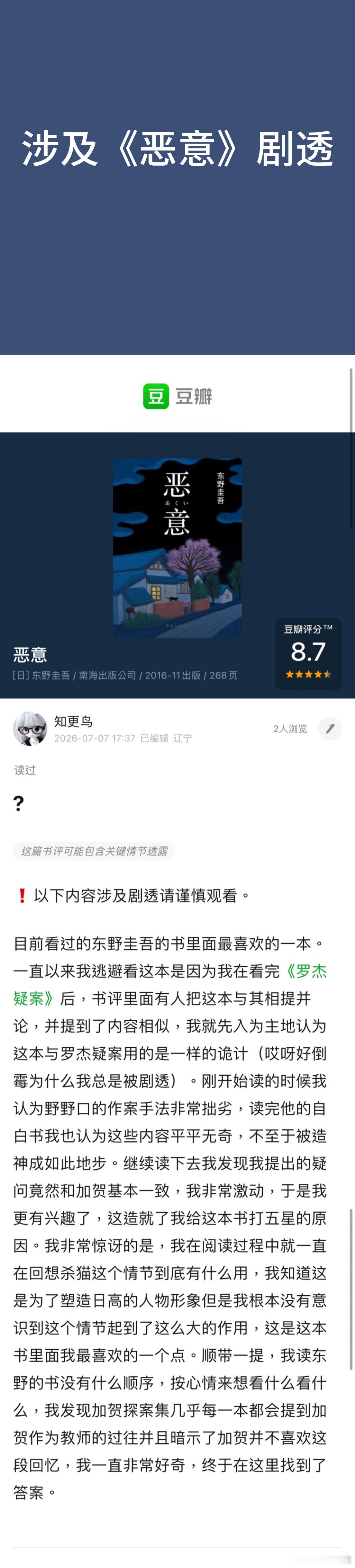 分享图片 