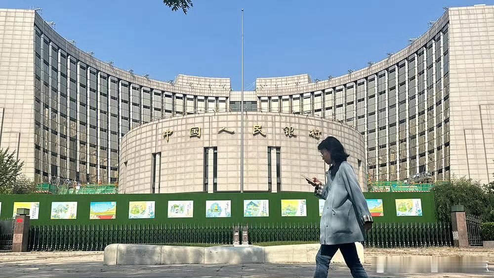 【央行：即日起，接受符合条件的证券、基金、保险公司申报互换便利】10月10日，据