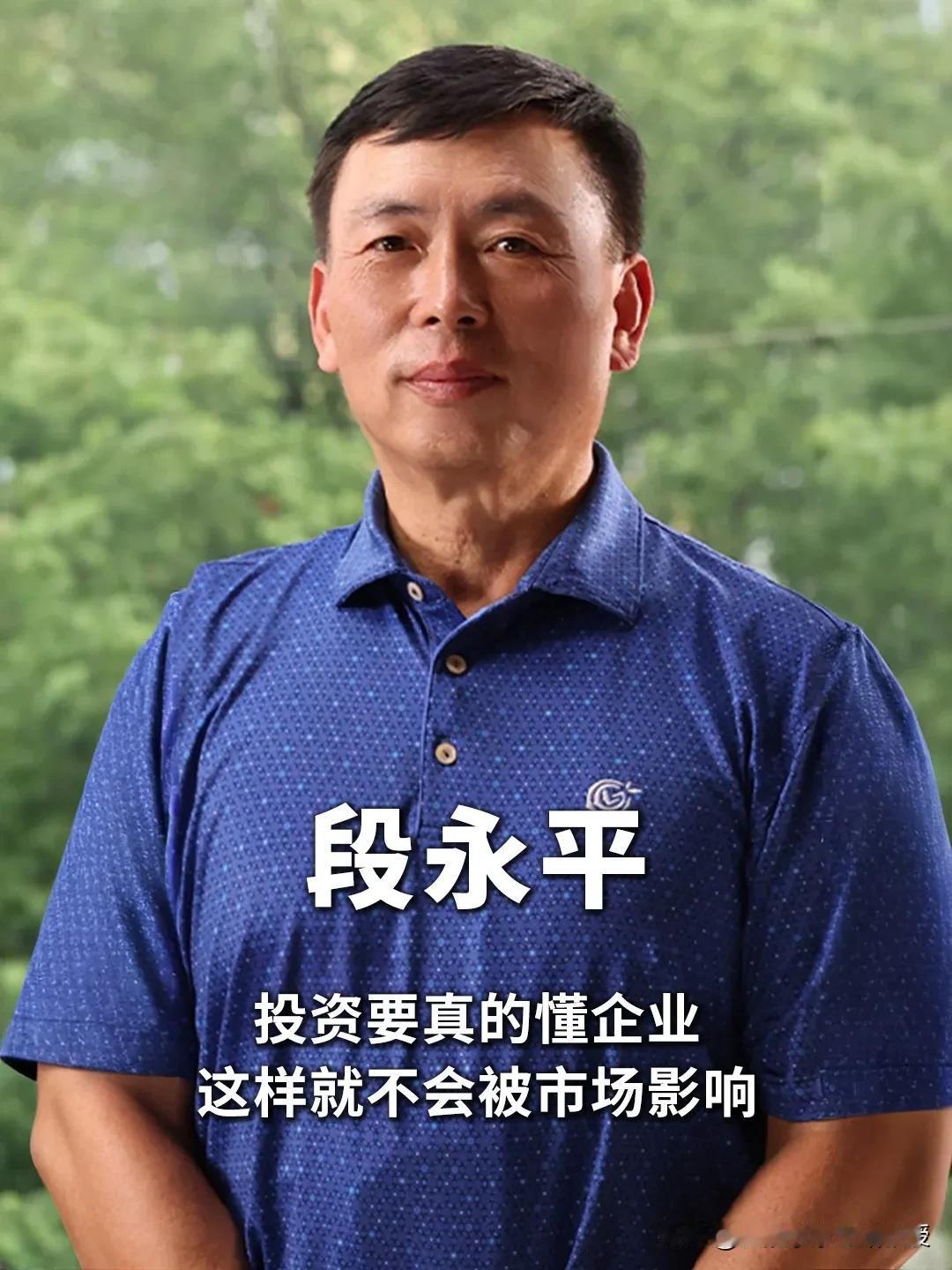 段永平和但斌，他们中谁的投资水平更高？

他们两个现在都是二级市场的网红级投资高
