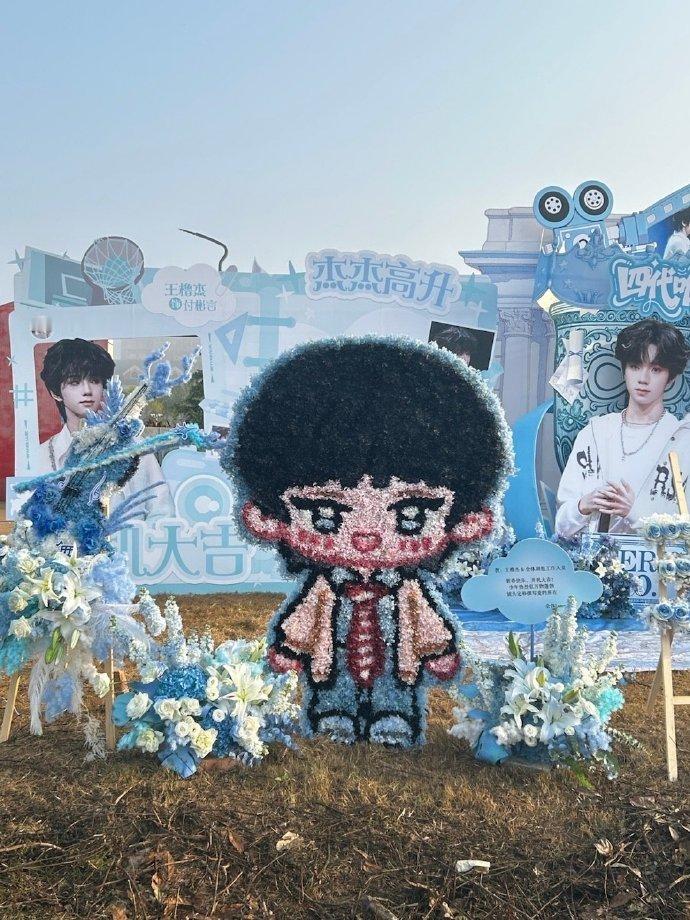 【王橹杰】王橹杰粉丝审美 别家都是一如既往普通花篮，王橹杰家已经推陈出新，这个Q