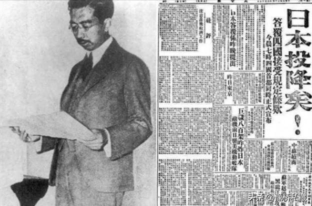日本投降明明是8月15日，为什么纪念日却定在9月3日？背后大有深意。根据记载，日