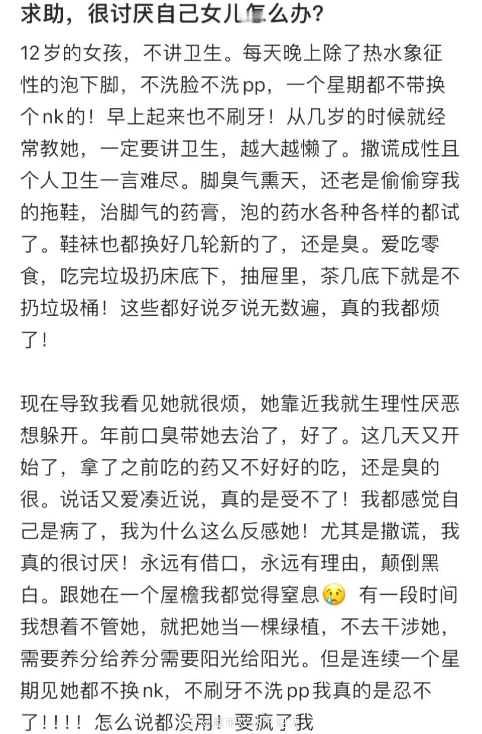 我第一次这么直观感受到留守儿童在家庭中的困境

父母因为是女儿就留在老人身边，十