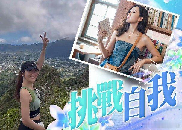 43歲李施嬅（Selena）2019年離開效力15年的無綫往外闖，嘗試更多不同的