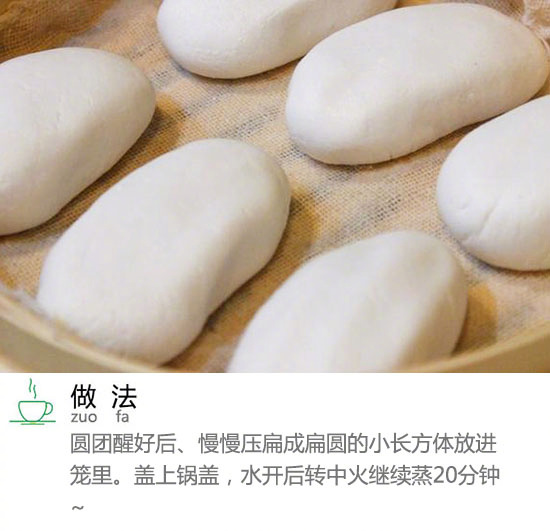 自制小年糕，不用揉打捶，非常简单，自己做着放心！我的宝藏食谱