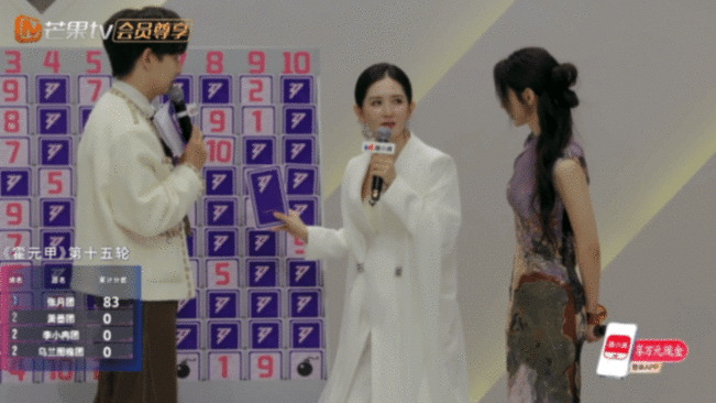 代斯这是什么手气 接代斯好运乘风选歌组队四个半小时被代斯的好运和状态双重拿捏，乘