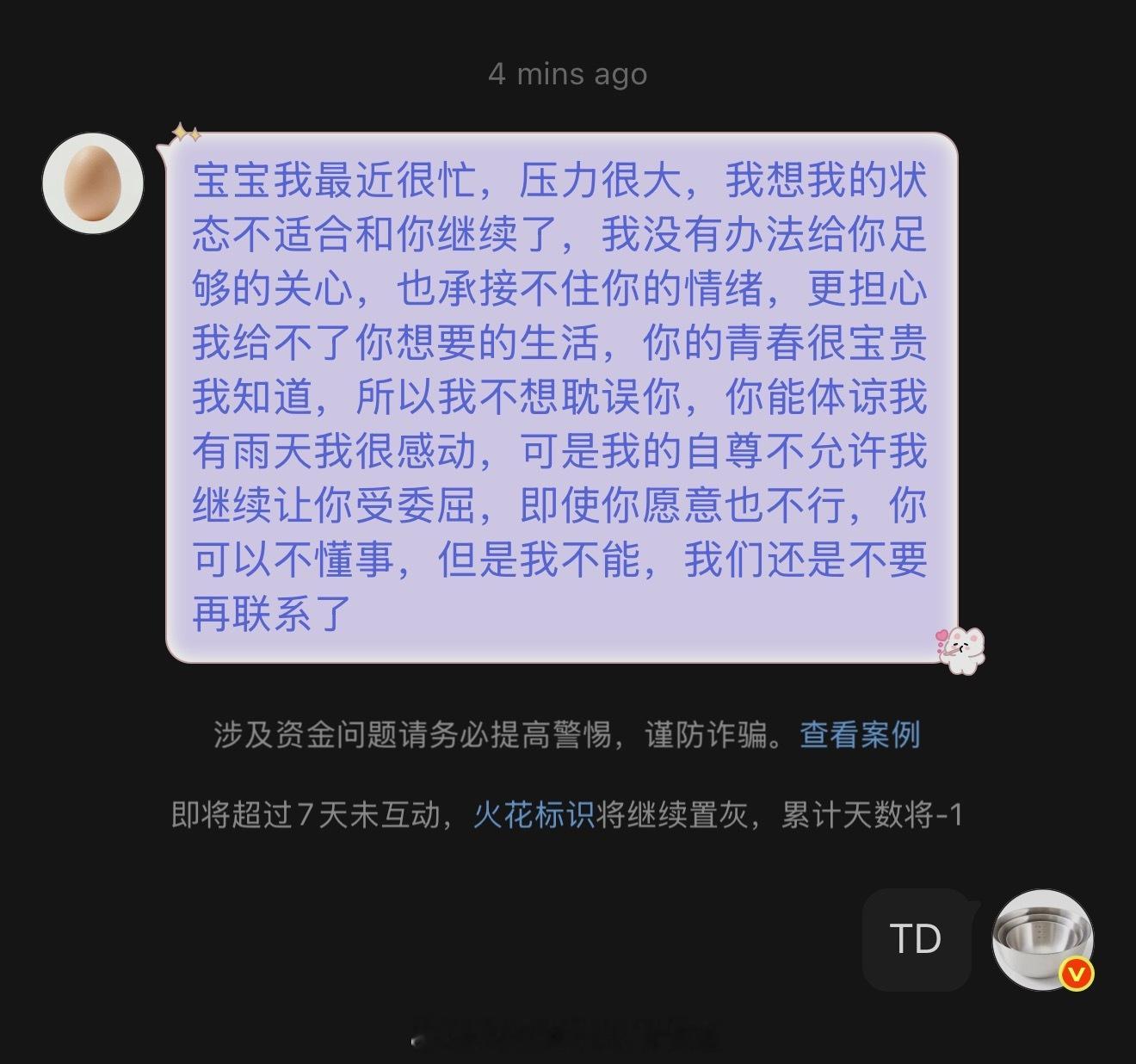 冷漠 
