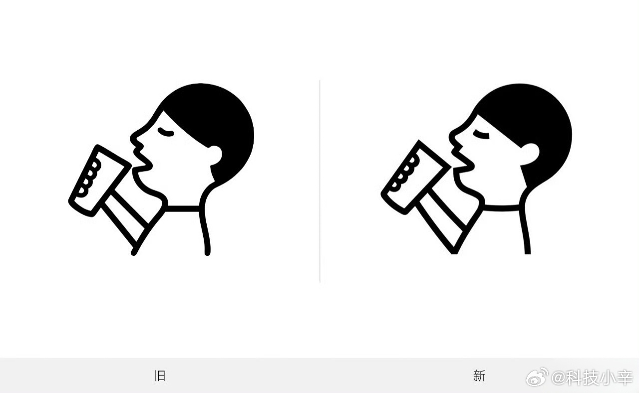 喜茶偷偷调整了logo哈哈哈哈这不是一样的吗？[doge] ​​​