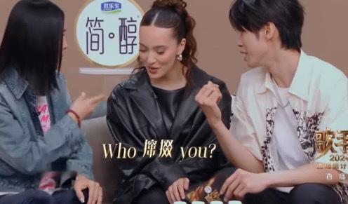 #那英 who撺掇you#那姐浑身上下都是梗啊，这梗爆的真是张口就来呀，总是有金