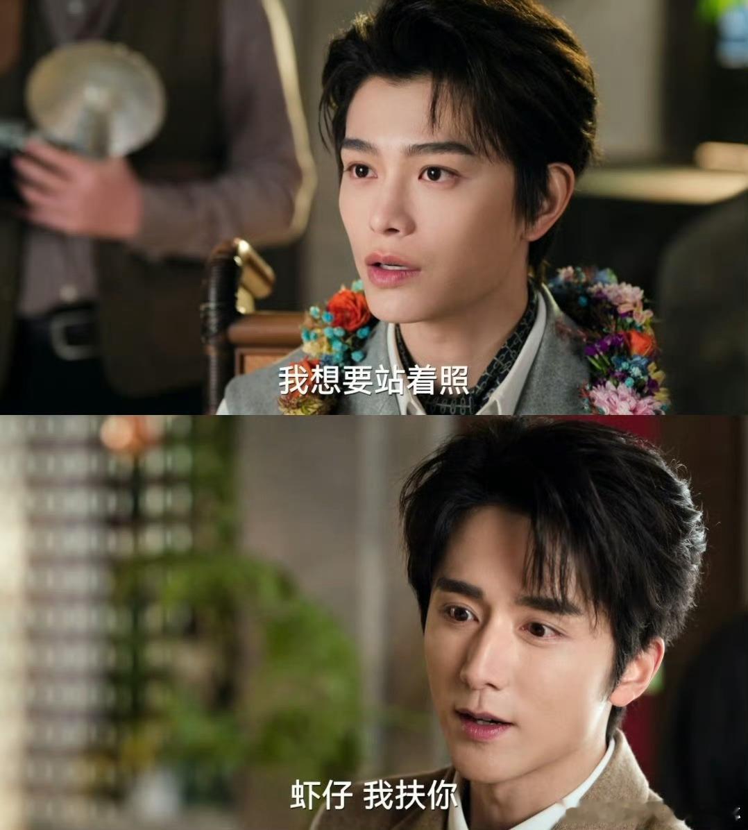 南部档案今晚团圆剧集南部档案谁懂啊蹲十四集就为这段！海鲜小队并肩走小巷说说笑笑，