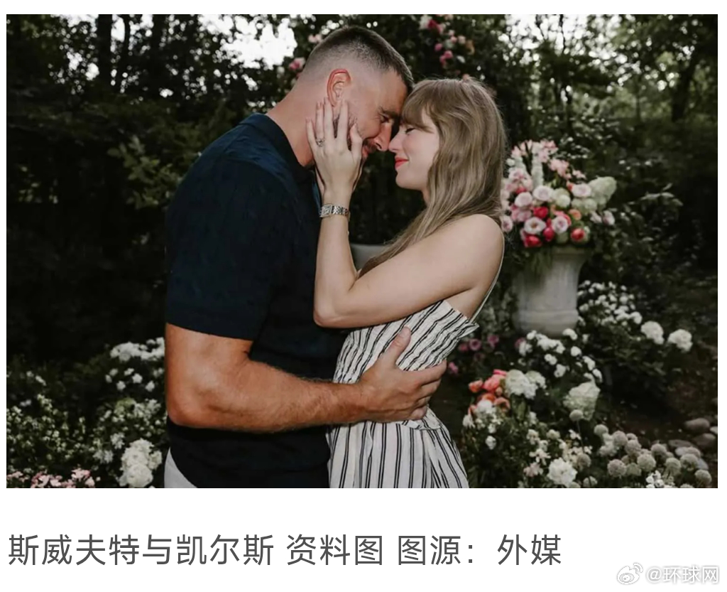 #泰勒斯威夫特与凯尔斯举行婚礼#【纽约街头现新婚标语牌！美媒：“霉霉”泰勒·斯威