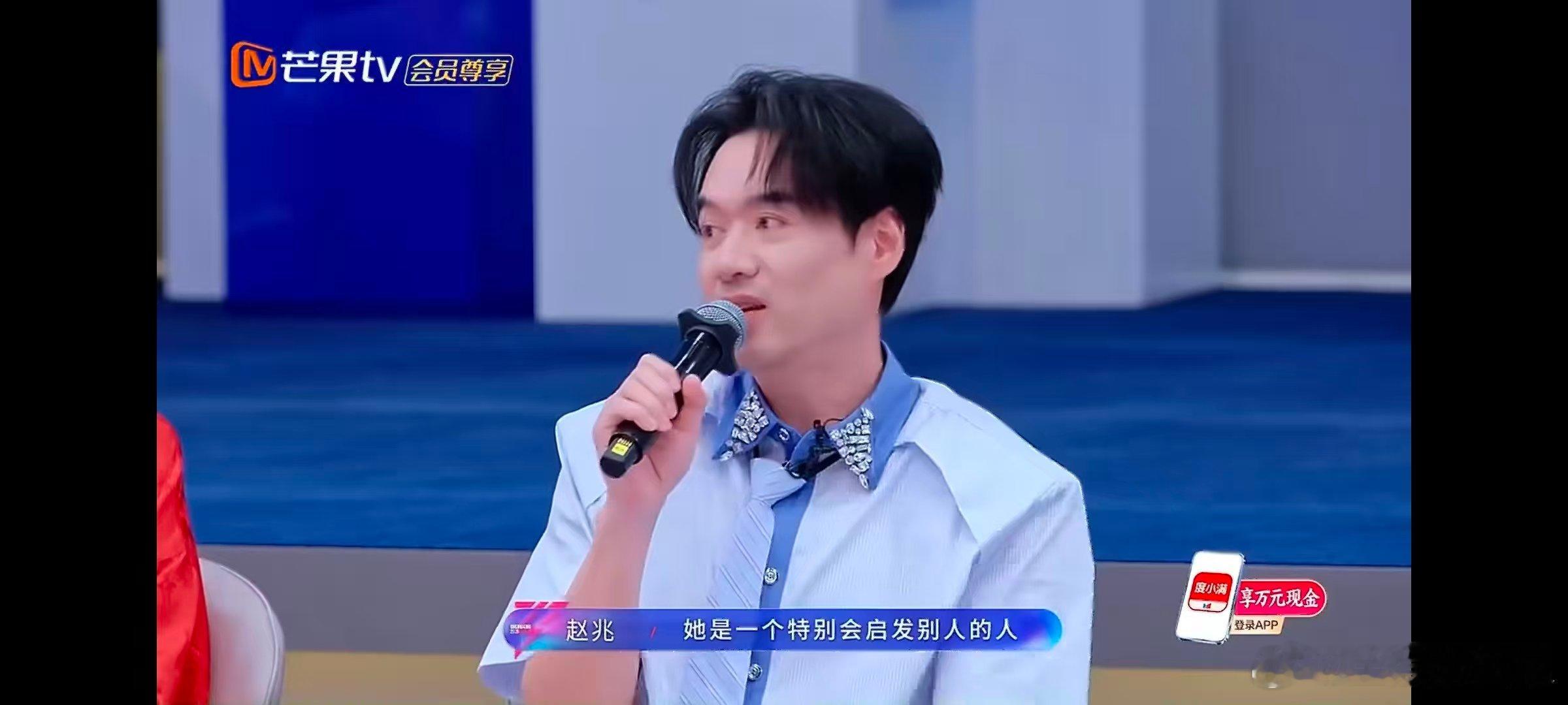 李斯丹妮李斯丹妮半夜打电话让赵兆改编曲 乘风2026乘风 2026 致敬舞台匠心