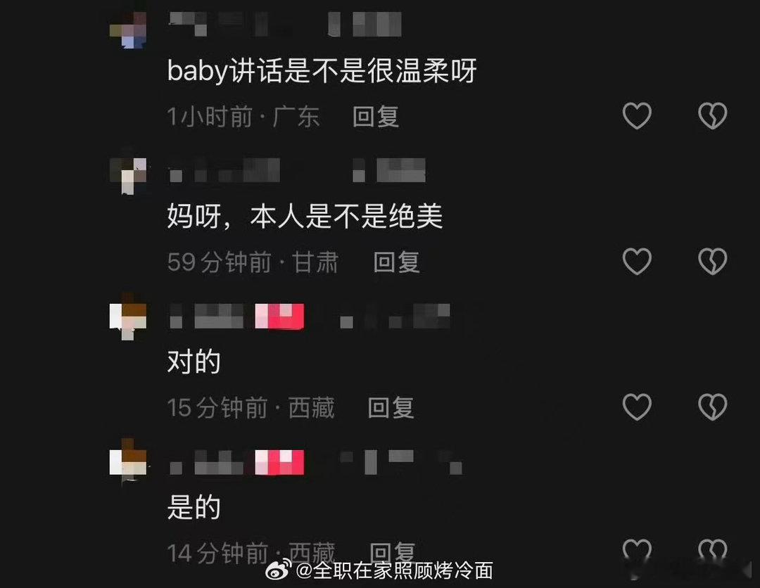 Angelababy去西藏了西藏偶遇Angelababy 女神你怎么闪现西藏了！