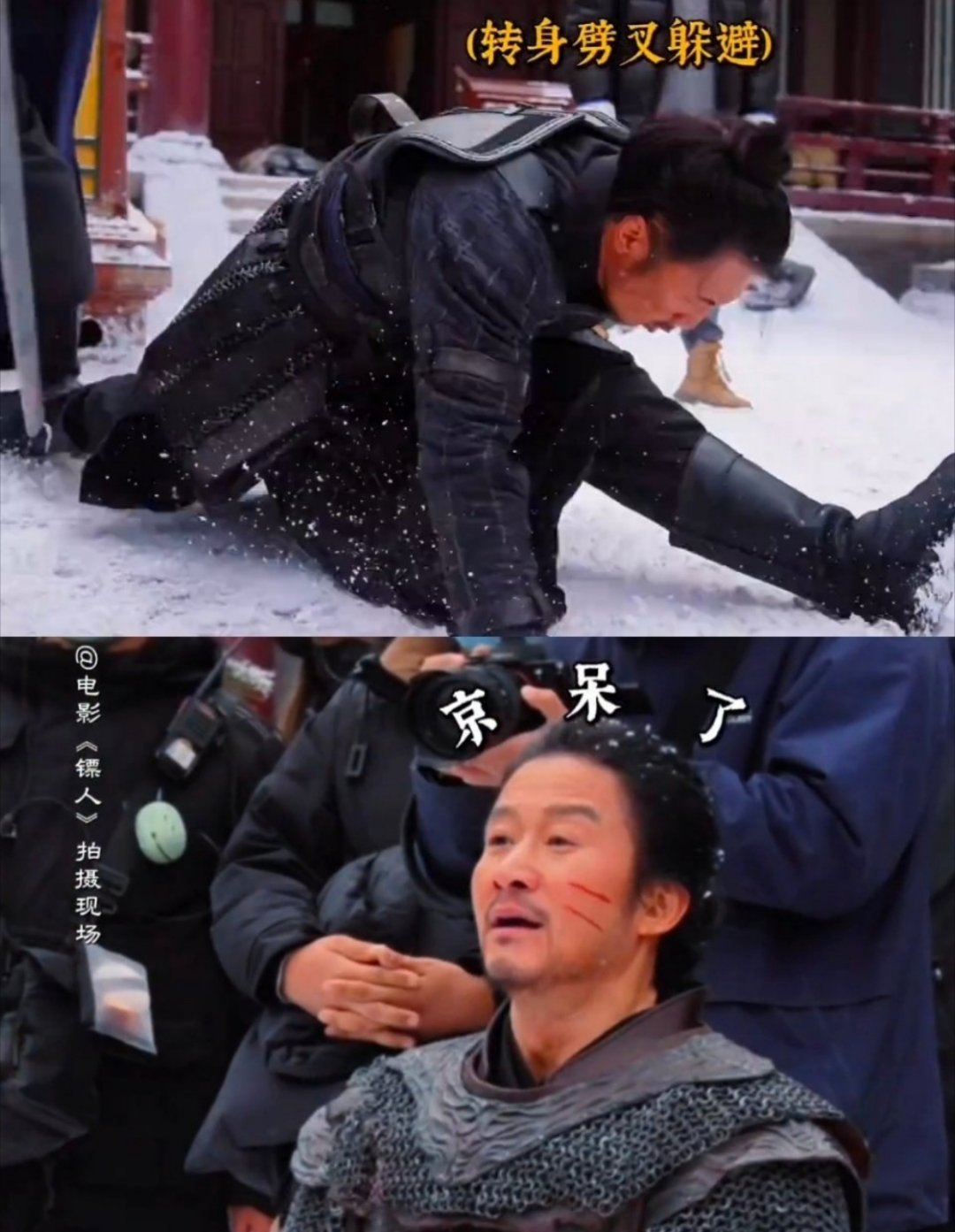电影镖人 转身劈叉，好一个闪避技能！期待谢霆锋和吴京在片子里的正面硬刚～跨年电影